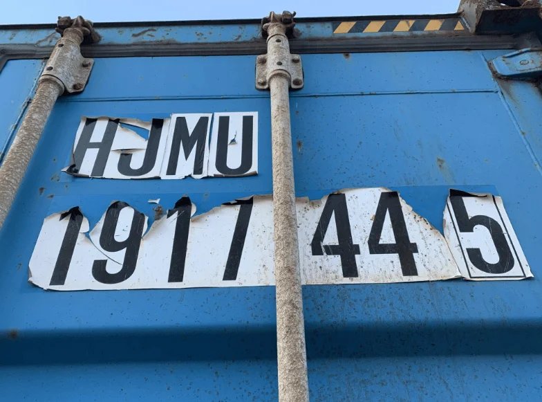 40 x 8 x 9.5 High Cube used shipping container - Image 2